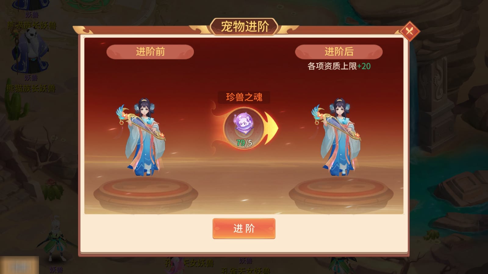 梦想桃源游戏 梦想桃源手游官方下载