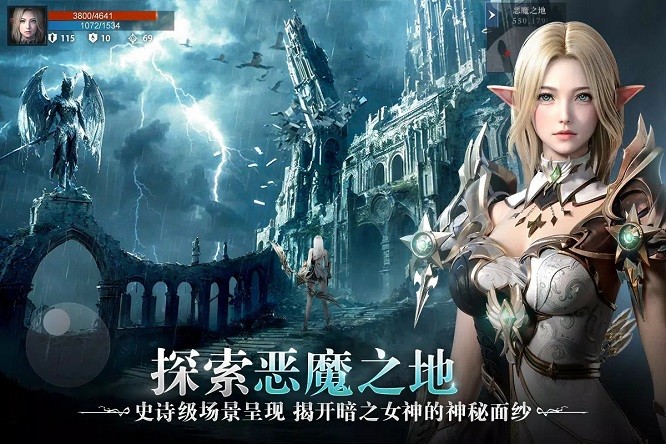 恶魔雅典娜破解版最新(devil athena dark olympus)