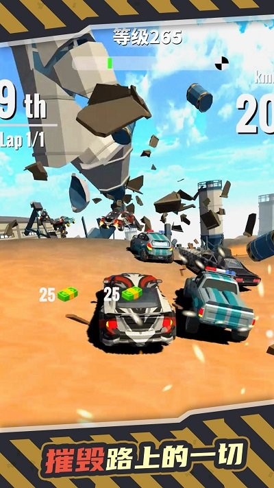 超长斜坡汽车特技赛最新版 超长斜坡汽车特技赛游戏下载