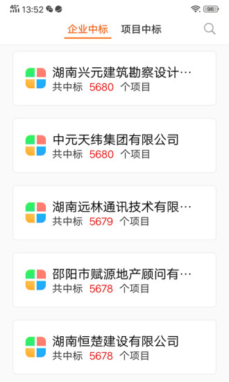 项米街最新版本