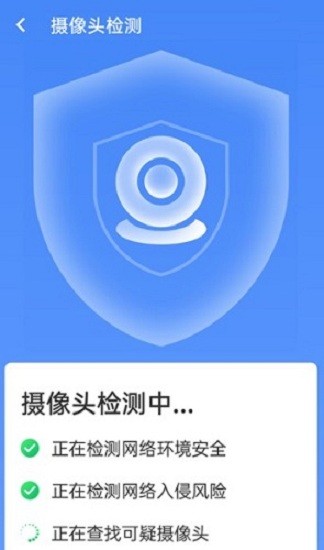 统一加速清理助手app