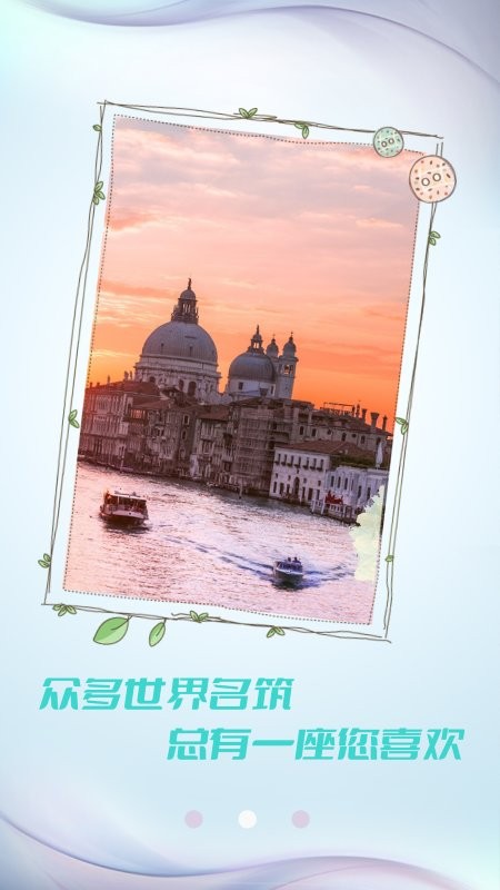 小猪壁纸大全app 小猪壁纸大全手机版下载