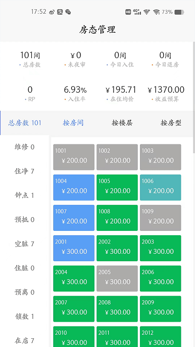 哈庐官方版 哈庐app下载