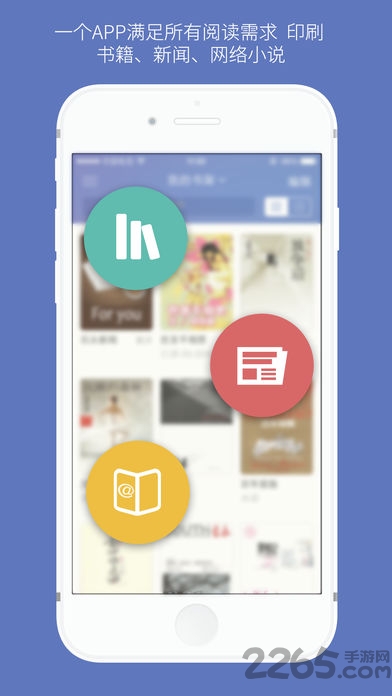 石头阅读无广告旧版