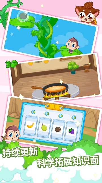 迩童宝宝启蒙软件 迩童宝宝启蒙app下载