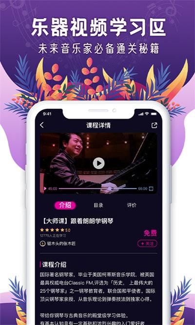 聆犀音乐app下载