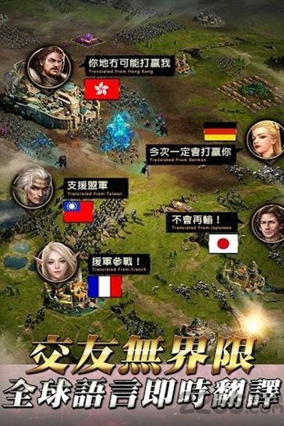 女王的纷争国际版