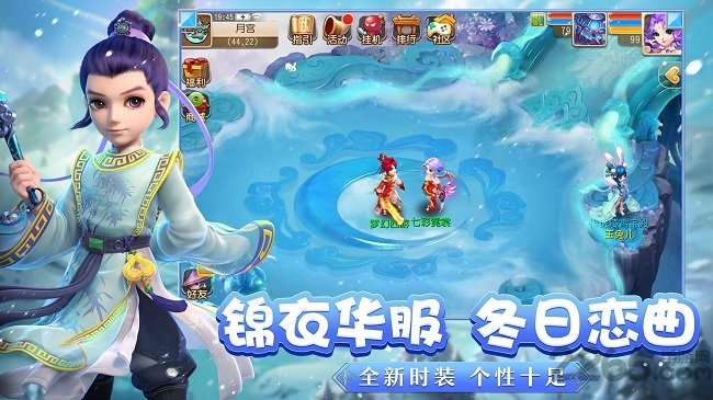 1号玩家梦幻西游 梦幻西游一号玩家版下载