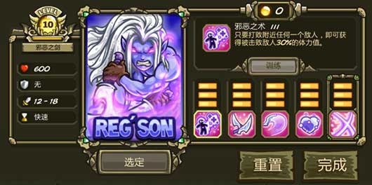 王国保卫战起源英雄强度排名 王国保卫战起源英雄推荐攻略