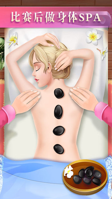 女运动员spa中文版