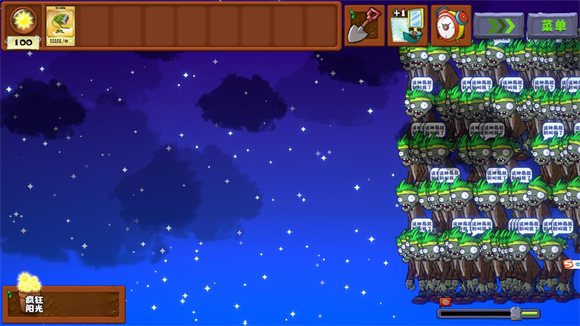 植物大战僵尸无双版通关攻略 植物大战僵尸无双版通关攻略