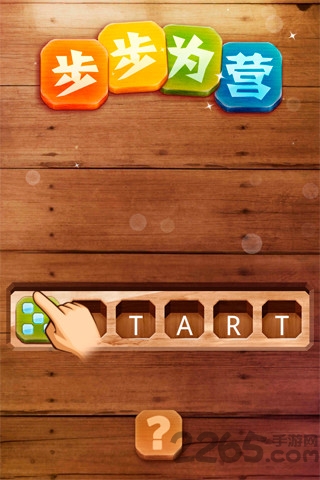 中世纪桥梁建造手机版