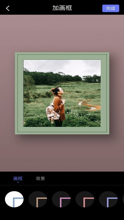 尤美社app官方版 尤美社软件下载