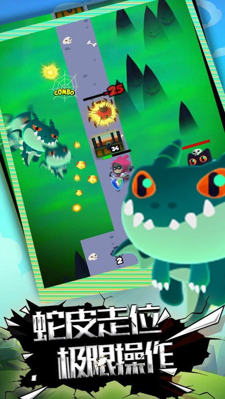 精灵快点跑游戏 精灵快点跑手游下载