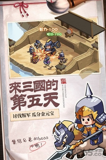 英雄这边请果盘最新版