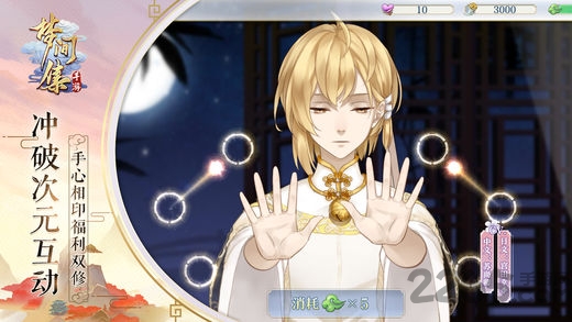 梦间集一号玩家官方