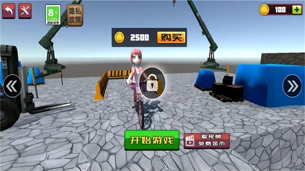 樱花学院高校模拟最新版