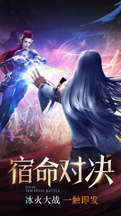 魔剑奇兵手游正式版