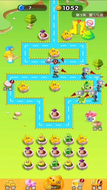 花花自卫战游戏