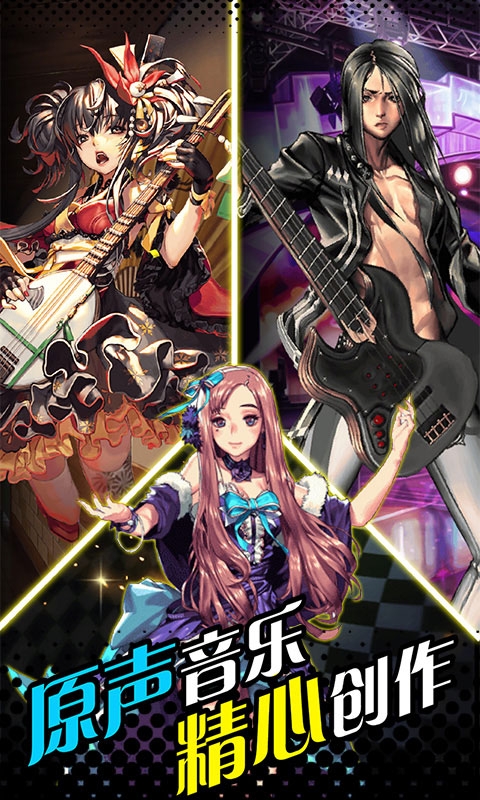 命运之子无限元宝bt服