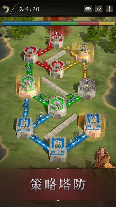 统治与文明官方版