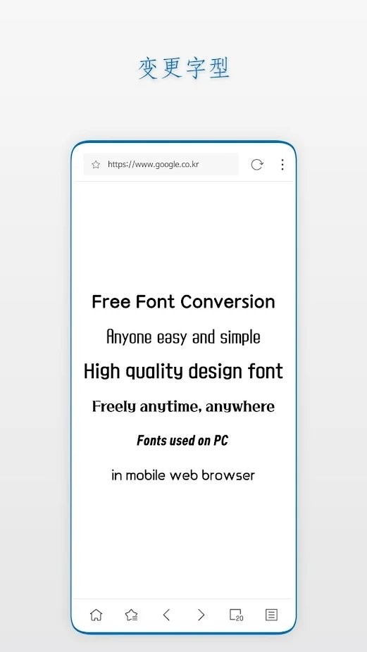 stargon浏览器最新版