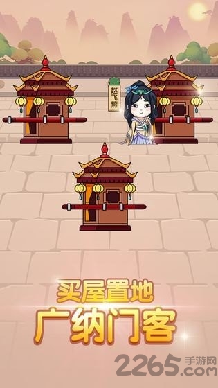 儿童成语大全最新版