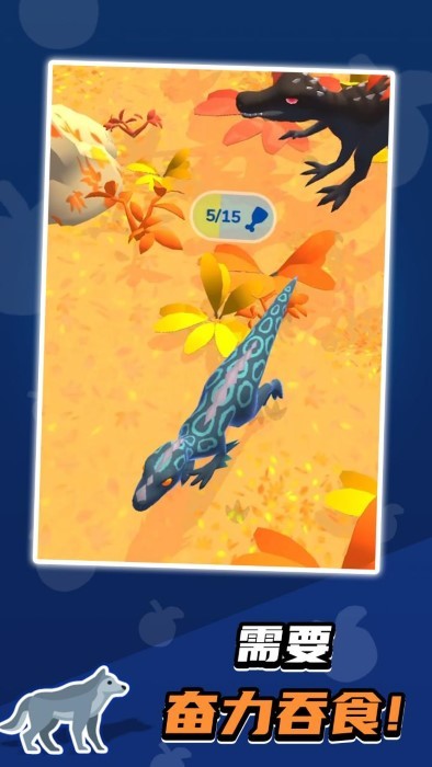 生物进化论2游戏