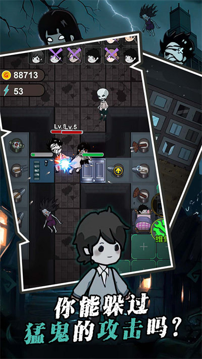 躺平割草发育最新版