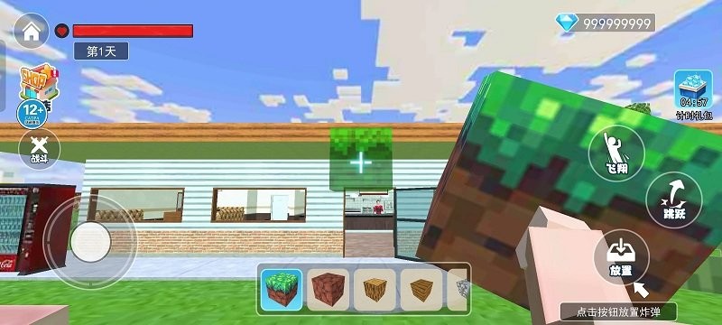 餐厅里的恐怖故事游戏