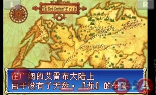 火焰纹章封印之剑手机版