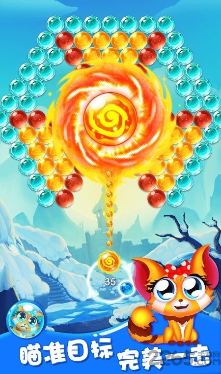 泡泡龙之熊射手游戏