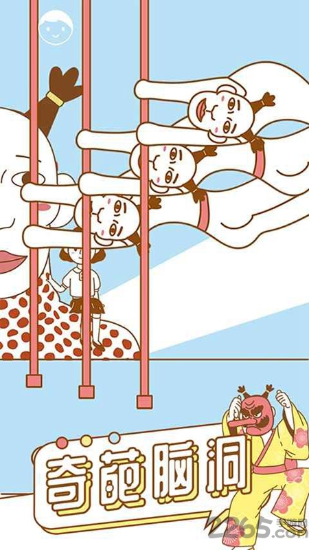 寻找我的女朋友游戏