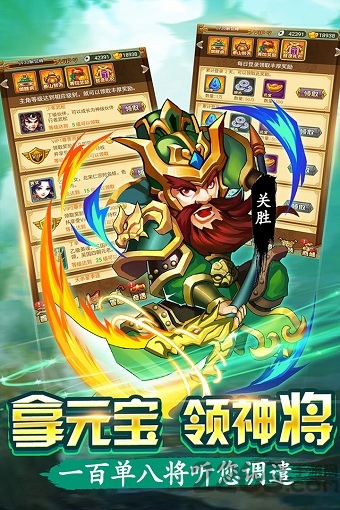 水浒群英传H5手游 水浒群英传在线玩