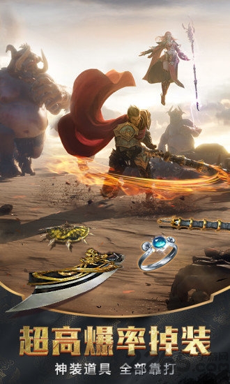 王宝强代言血月之息