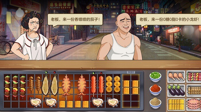 我的大排档手机版