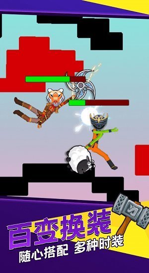 决斗火柴人3d最新版