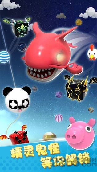 全民弹弹弹游戏