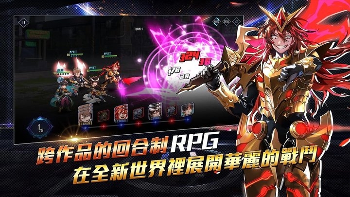 英雄神斗曲游戏国际版