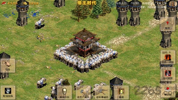 小米版指尖帝国