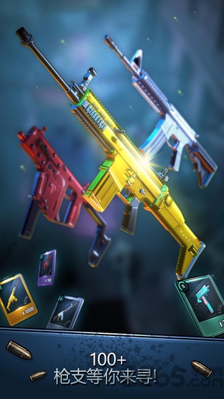 绝对安全区官方版