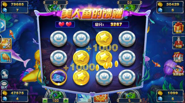 捕鱼大作战3D版怎么赚钱