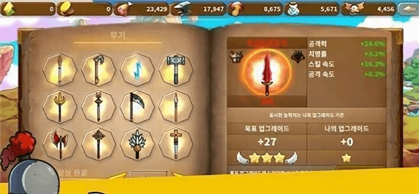 捕获恶魔手游 捕获恶魔最新版下载