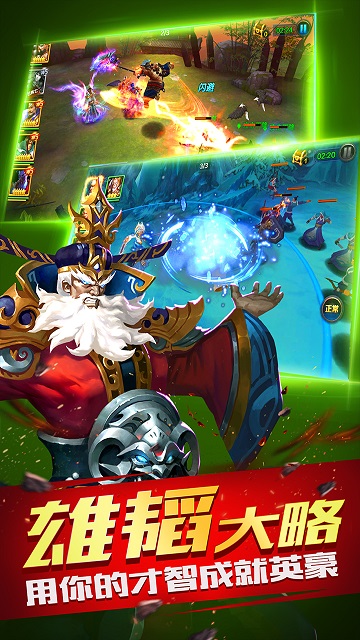 豪情水浒汉风科技版本