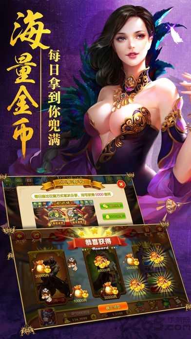 水浒传奇官方版