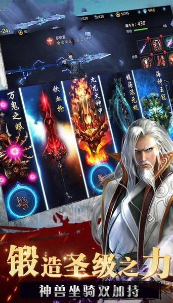 醉仙武游戏 醉仙武手游下载