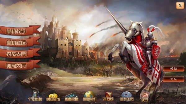 指尖帝国小米平台