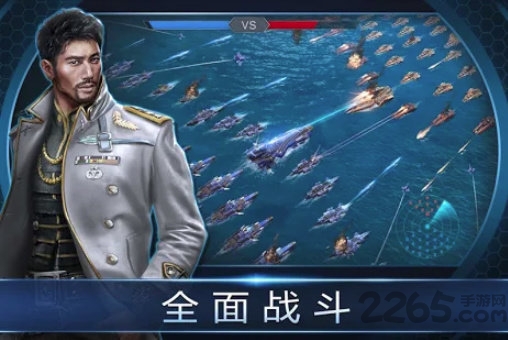 怒海奇兵正式版