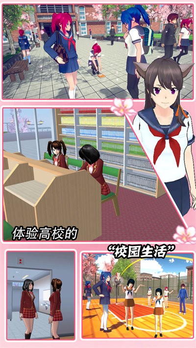 装扮时尚魔法官方版