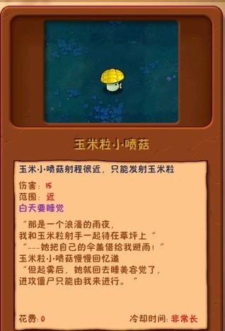 植物大战僵尸废物版最新版本 植物大战僵尸废物版手机版